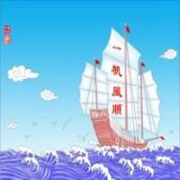 2018狗年全家平安微信头像