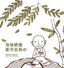 2018狗年全家身体健康如意微信头像