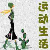 2018狗年全家身体健康如意微信头像