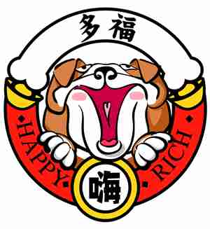 2018狗年升职加薪微信头像