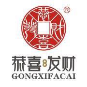 2018狗年升职加薪微信头像