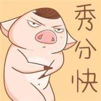 2018狗年单身狗必备微信头像