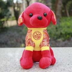 2018狗年发大财头像