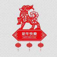 2018狗年吉祥平安头像