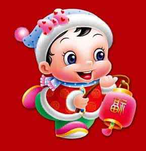 2018狗年吉祥高照头像