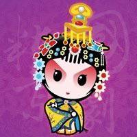 2018狗年喜庆微信头像