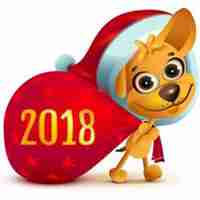 2018狗年大吉图片