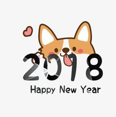 2018狗年大吉图片