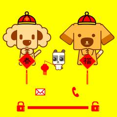 2018狗年大吉大利微信头像