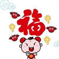 2018狗年大吉大利微信头像