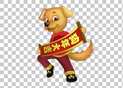 2018狗年大吉微信头像