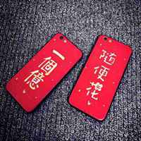 2018狗年心想事成文字微信头像