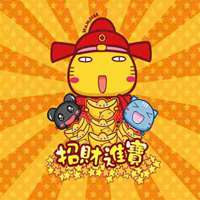 2018狗年招财进宝头像