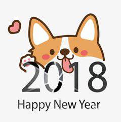 2018狗年新年微信头像