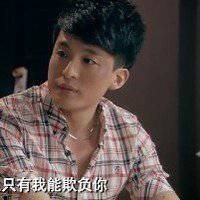 2018狗年男朋友微信头像