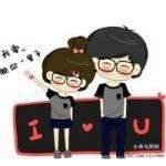 2018狗年男朋友微信头像