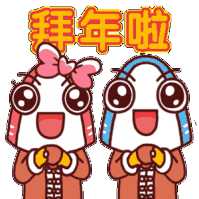 2018狗年祝福语微信头像