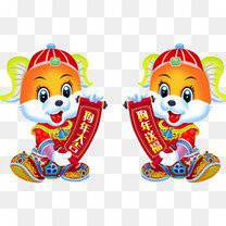 2018狗年简约文字微信头像