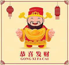 2018狗年红色喜庆微信头像