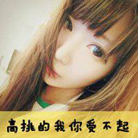 2018狗年貌美如花微信头像