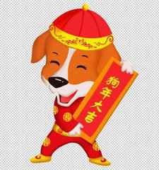 2018狗年风水吉祥微信头像