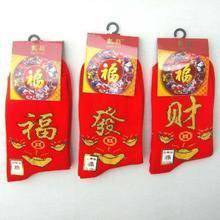 2018红色喜庆微信头像