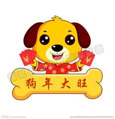 2018给全国人民拜年微信头像