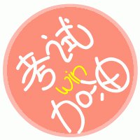 2018给自己加油文字微信头像