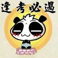 2018给自己加油文字微信头像