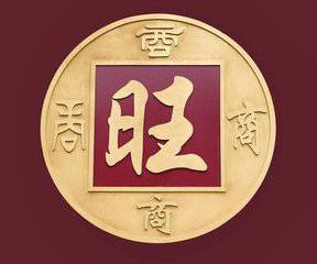 2018辞旧迎新微信头像