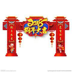 2018这几个字微信头像