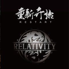 2018重新开始文字微信头像