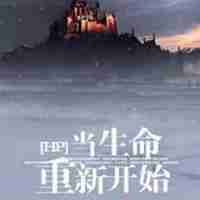2018重新开始文字微信头像