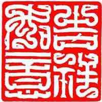 35岁属狗女生美丽吉祥微信头像