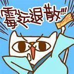 35岁属狗男人招财好运微信头像