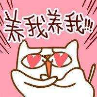 35岁属狗男人招财好运微信头像