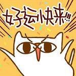 35岁属狗男人招财好运微信头像