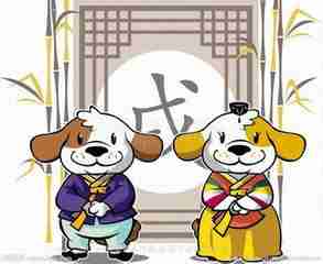 82年属狗幸运微信头像