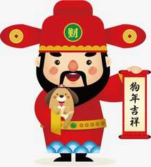 属狗幸运微信头像