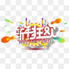 属狗幸运微信头像