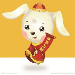属狗微信头像吉利招财
