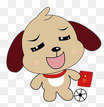 属狗的吉利微信头像