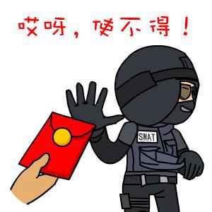 微信头像喜庆图片大全