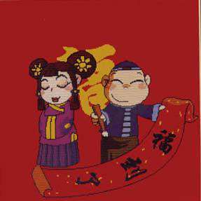 微信头像喜庆图片大全