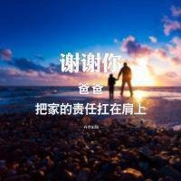 感恩2018年微信头像
