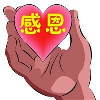 感恩2018年微信头像