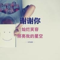 感恩2018年微信头像