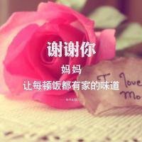 感恩2018年微信头像