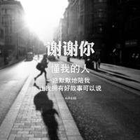 感恩2018年微信头像