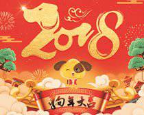 新年头像狗年